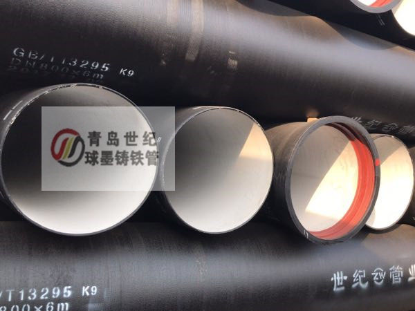 國(guó)標(biāo)K9給水球墨鑄鐵管